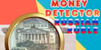 Money Detector Russian Ruble